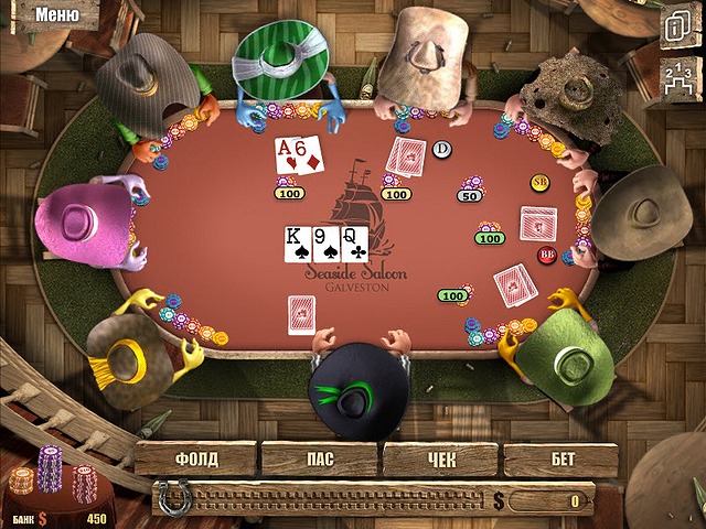 Король покера покер онлайн система выигрыша у букмекерских контор